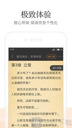 英亚国际app官方下载